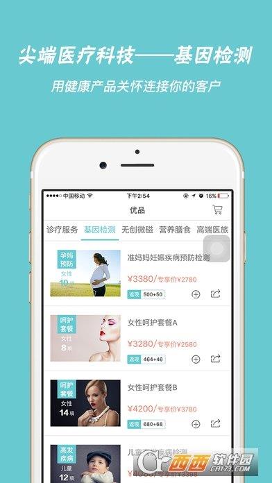 星宁优选