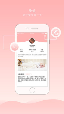 藤果  v6.0图1