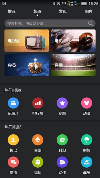 华为视频下载安装  v8.6.30.301图2