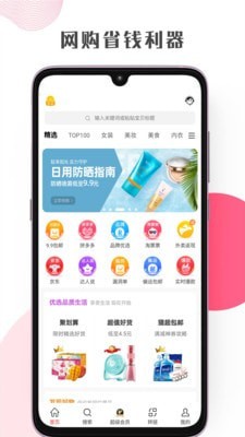 竹子联盟  v7.8.0图2