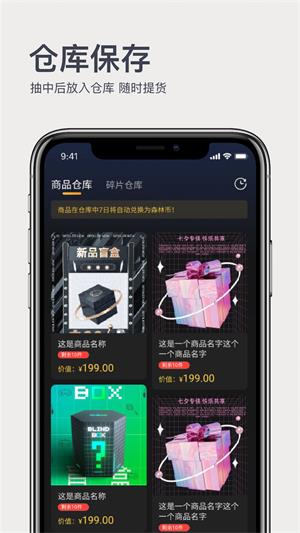 奇趣森林安卓版  v1.0.0图4