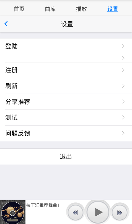 汇舞app  v1.4.25图1