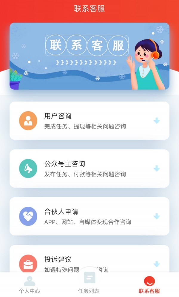 千禾赚钱2023  v3.42.00图2