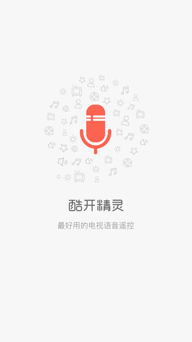 酷开精灵  v3.0.05图1