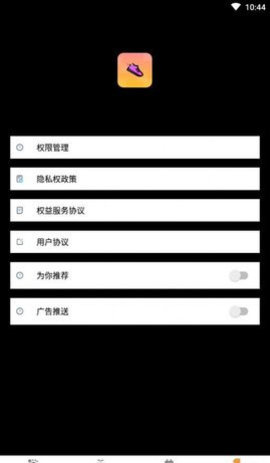 多走易转  v1.0.0图1