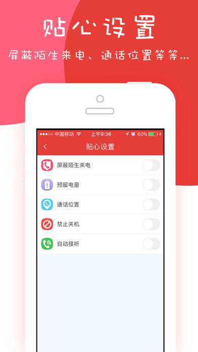 辣小新手表  v1.0.3图2