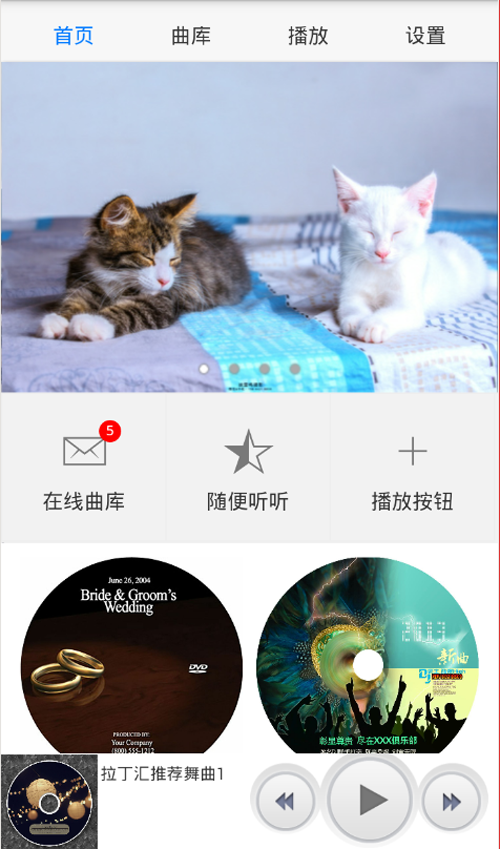 汇舞app  v1.4.25图4