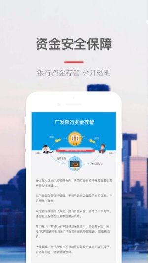 风云口袋借款手机版  v3.0.0图3