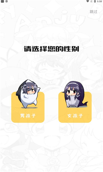 波尔漫画1.0.5下载  v1.0.4图2