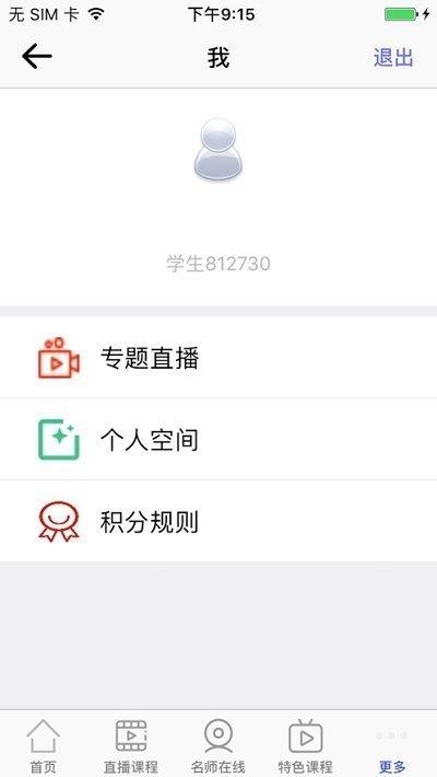 小燕云教育