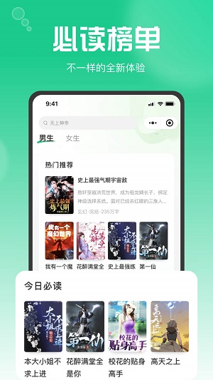 畅享书阁安卓版  v1.0.1.5图2