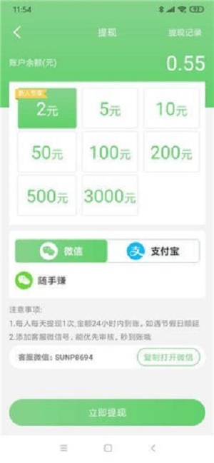 极速转短视频安卓版  v3.4图3