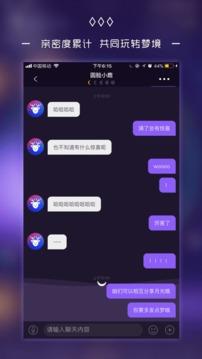 奇妙梦境  v3.2.0图1