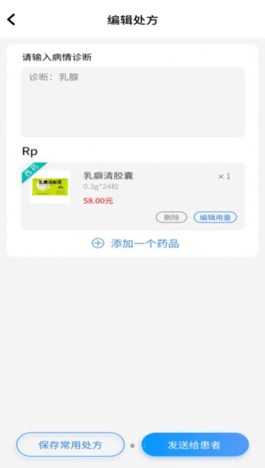 金柏河  v1.0.3图1