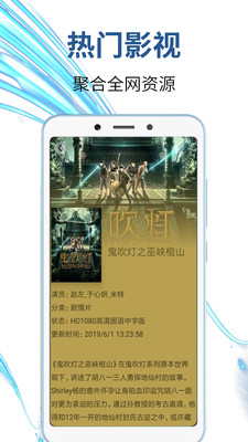 极酷视频手机版  v1.4.0图3