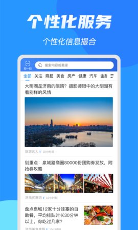 亮媒  v2.1.11图1