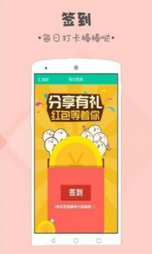录入吧赚钱app下载安装  v3.32.02图1