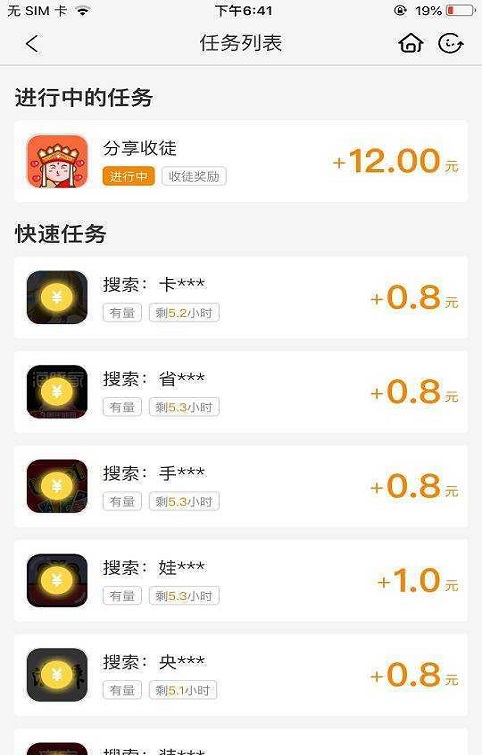 热葫芦试玩  v3.42.03图2