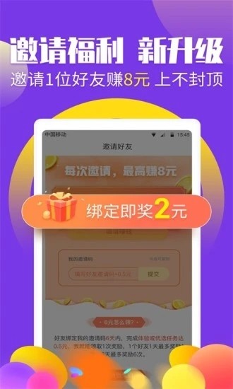 人脉圈  v3.43.20图1