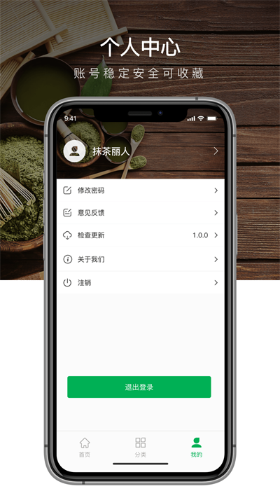 抹茶Mxc最新版