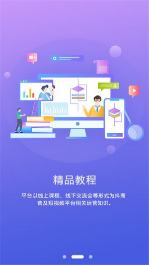 火烈鸟视频最新版  v1.05图1