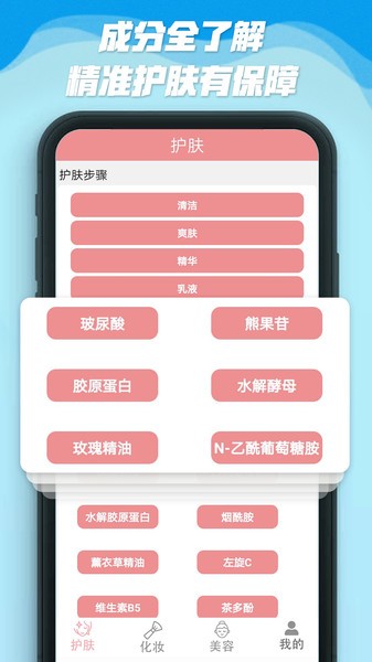 美丽人生路  v416.101图2