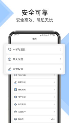 空调遥控器好  v1.0.1图2