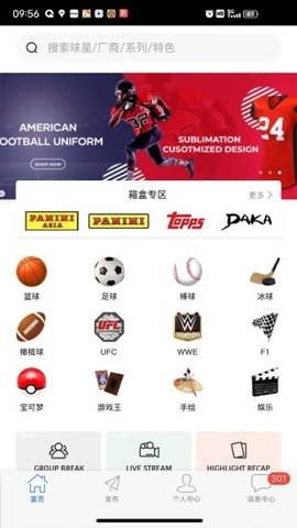 卡淘  v4.5.2图1