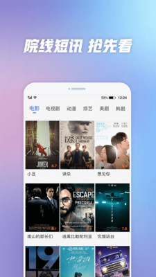 好看影视大全下载安装免费  v1.1.0图3