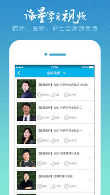 百通世纪  v3.4.6图1