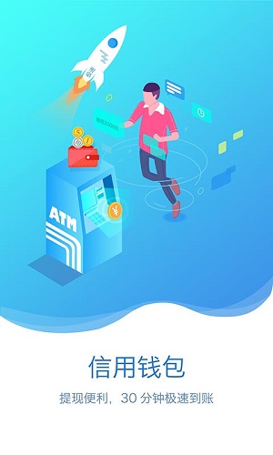 富宝贷最新版本下载  v3.9.1图3