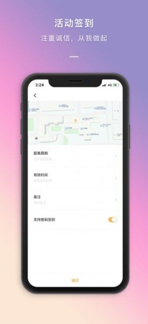 到梦空间  v4.5.3图2