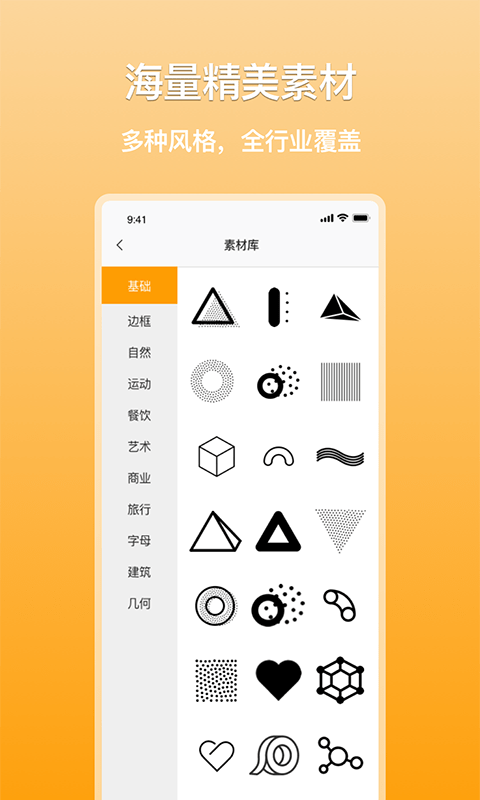 多多logo制作  v1.2图1