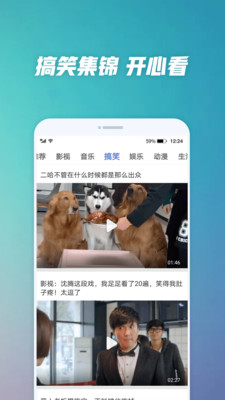 好看影视大全下载安装免费  v1.1.0图1