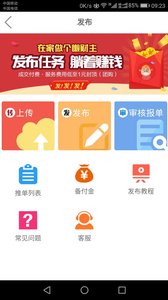 人人帮扶  v1.0.5图2