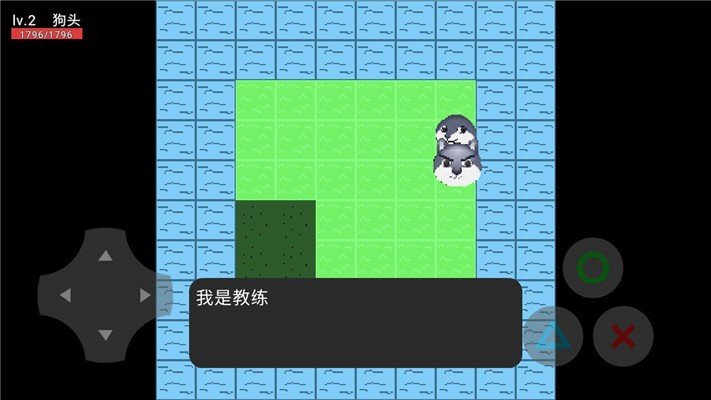 狗头漂流记  v0.0.1图2