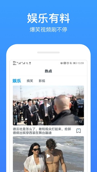 今日影视大全最新版  v7.8.5图3