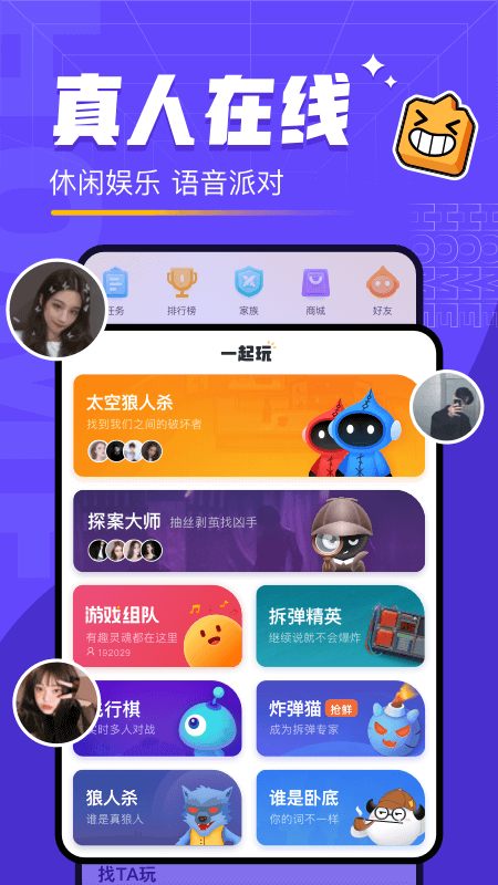 对玩下载萌猫公园  v3.2.16图2