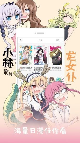 布丁漫画手机版  v1.0.0图3
