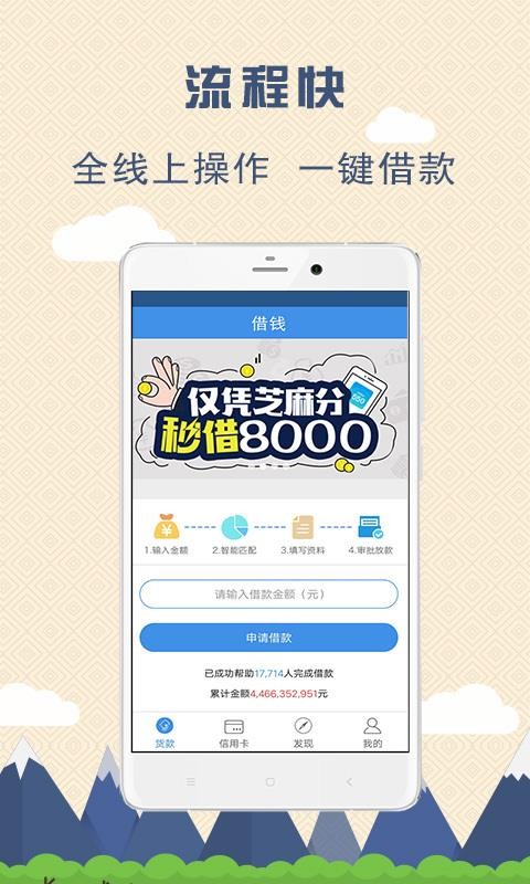 工薪借款最新版  v2.2.7图1