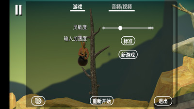 掘地求升  v1.9.8图1