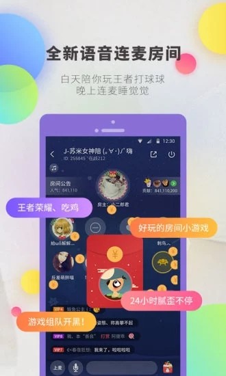 逗音小助手2.02  v1.2.8图4