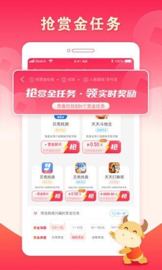 赏金大亨安卓版  v3.42.03图3