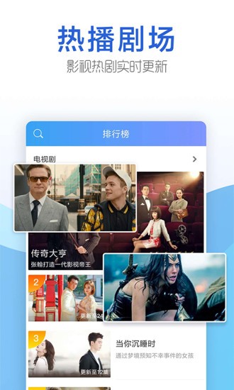 今日影视TV电视版下载  v1.6.9图5