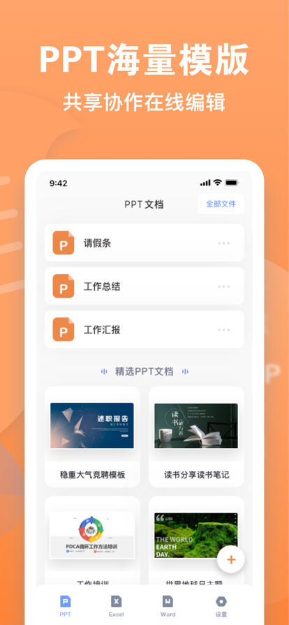 任淘购安卓版  v1.0.1图1