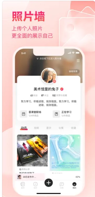 绯凡星球下载  v1.0图2