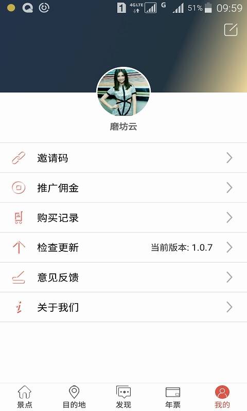 下班没  v1.0.7图5