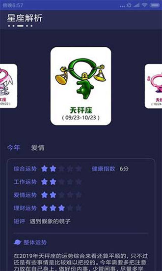 莞人社区  v1.8.2图2