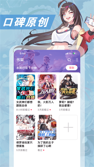 次元姬2023  v1.0.0图3