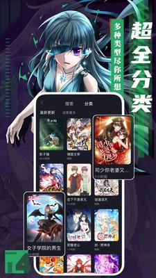 成品动漫软件